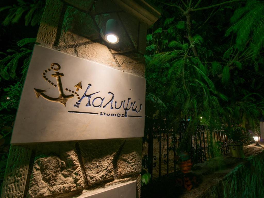 Calypso Studios Amoudi Extérieur photo